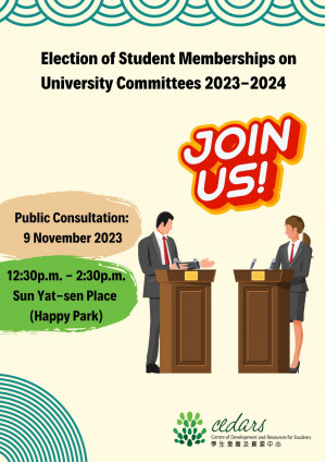 Public Consultation for the Election of Student Memberships on University Committees 